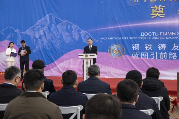 Металлургический мегазавод строят в Алматинской области: стоимость масштабного проекта &mdash; 289 млрд тенге