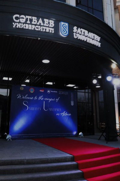 Satbayev University запустил инженерный кампус для подготовки инженеров будущего