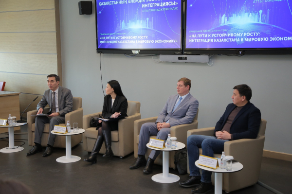 Как Казахстан интегрируется в мировую экономику