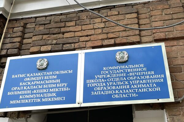 Жизнь на берегу Урала: новое дыхание старого Уральска - фоторепортаж