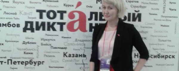 Учитель из Казахстана стала лауреатом Международной Пушкинской премии Учитель из Казахстана стала лауреатом Международной Пушкинской премии