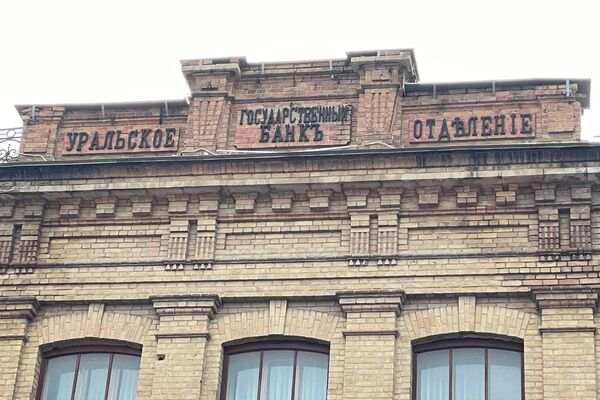 Жизнь на берегу Урала: новое дыхание старого Уральска - фоторепортаж