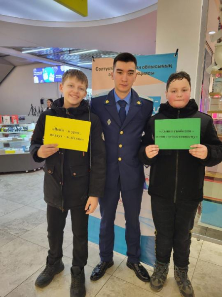 «Сдай вейп – выбери здоровье»: жители СКО могут сдать устройства без последствий