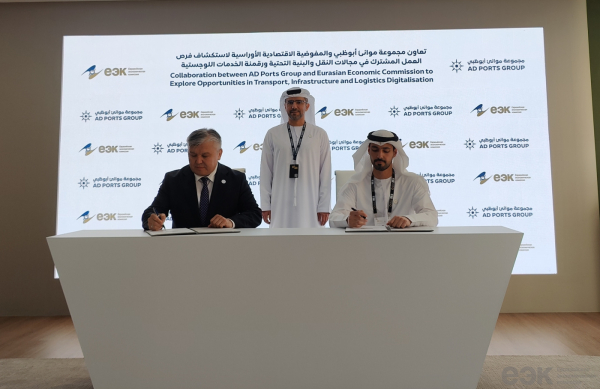 ЕЭК: сотрудничество с ОАЭ в области транспорта, инфраструктуры и цифровизации ЕЭК: сотрудничество с ОАЭ в области транспорта, инфраструктуры и цифровизации