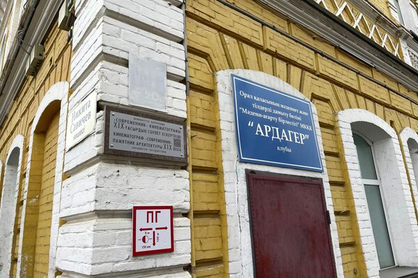 Жизнь на берегу Урала: новое дыхание старого Уральска - фоторепортаж