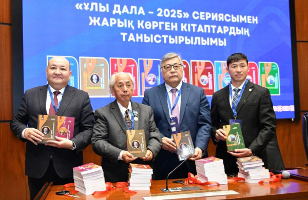 Мировые достижения науки представлены на Форуме учёных-соотечественников в Астане