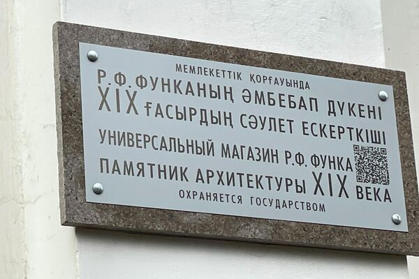 Жизнь на берегу Урала: новое дыхание старого Уральска - фоторепортаж