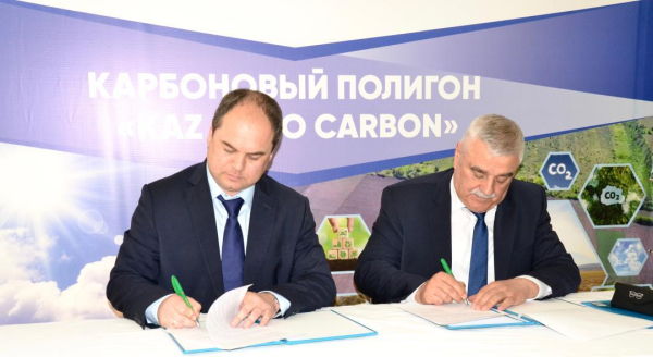 Новый карбоновый полигон позволит Казахстану выйти на рынок углеродных квот