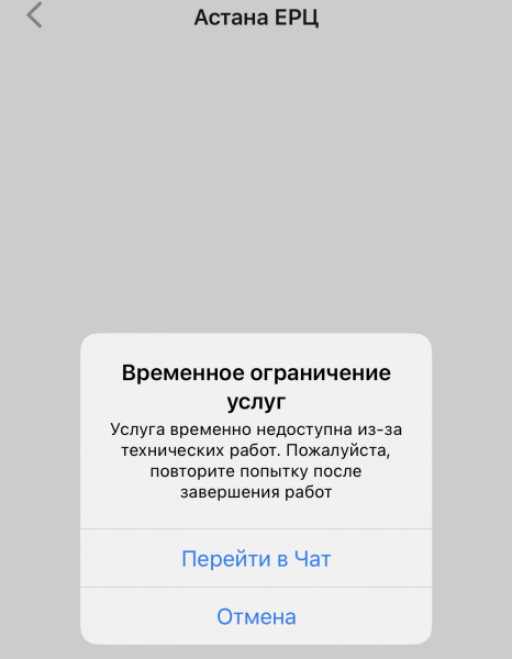 В Астане пообещали принимать оплату за коммуналку через любой банк после вмешательства АЗРК
В Астане пообещали принимать оплату за коммуналку через любой банк после вмешательства АЗРК