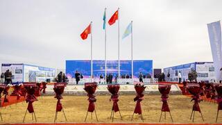 Металлургический мегазавод строят в Алматинской области: стоимость масштабного проекта &mdash; 289 млрд тенге