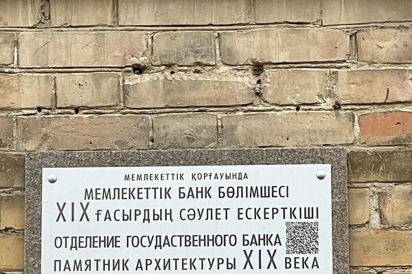 Жизнь на берегу Урала: новое дыхание старого Уральска - фоторепортаж