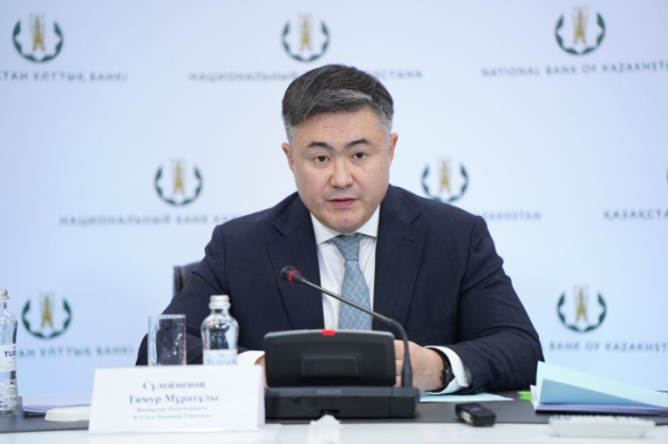 Глава Нацбанка заявил о возможном снижении базовой ставки в следующем году
Глава Нацбанка заявил о возможном снижении базовой ставки в следующем году