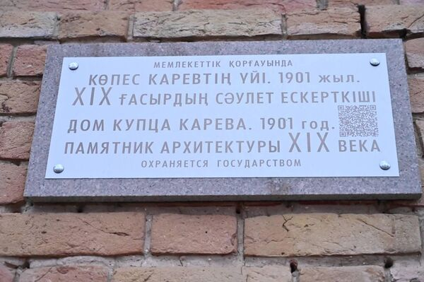 Жизнь на берегу Урала: новое дыхание старого Уральска - фоторепортаж