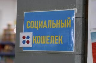 В Аккольском районе социальная помощь стала цифровой В Аккольском районе социальная помощь стала цифровой