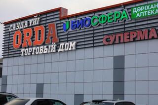 В Аккольском районе социальная помощь стала цифровой В Аккольском районе социальная помощь стала цифровой