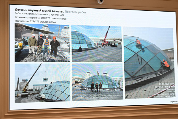 
Музей науки для детей строят в Алматы: аким города поручил усилить контроль за качеством работ
