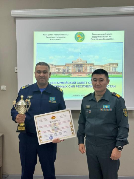 В Астане на всеармейском совете назвали лучших сержантов Вооруженных сил В Астане на всеармейском совете назвали лучших сержантов Вооруженных сил