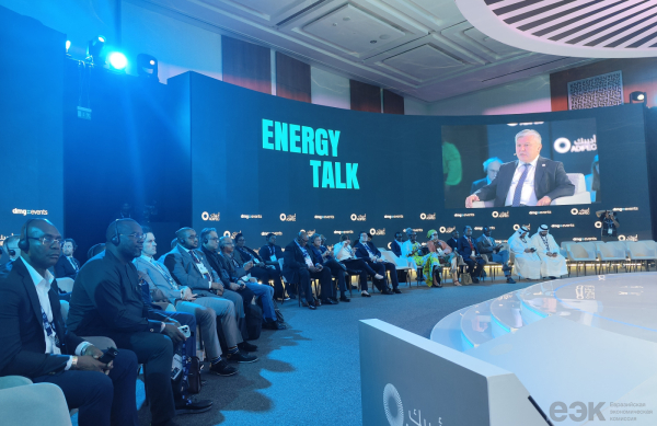 ЕАЭС стремится к созданию общих рынков энергоресурсов ЕАЭС стремится к созданию общих рынков энергоресурсов