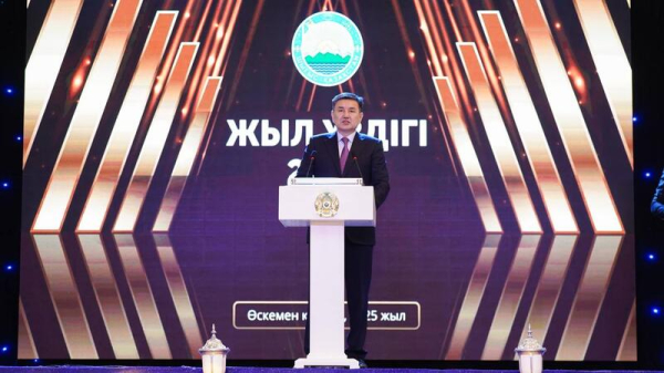 В Восточном Казахстане наградили профессионалов года В Восточном Казахстане наградили профессионалов года