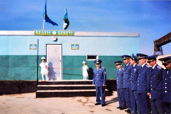 12 декабря – День образования таможенной службы суверенного Казахстана 12 декабря – День образования таможенной службы суверенного Казахстана