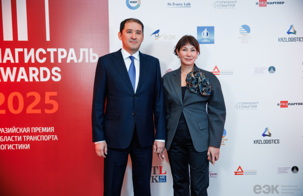 &laquo;Магистраль Awards&raquo;: итоги ежегодной Евразийской премии в области транспорта и логистики