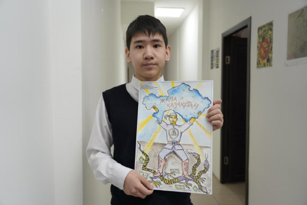 &laquo;Закон и порядок&raquo; глазами молодежи: итоги творческого конкурса в Астане