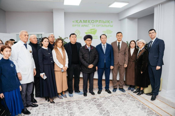 Новый центр «Қамқорлық» поможет снизить риск инвалидности у детей в Кызылорде Новый центр «Қамқорлық» поможет снизить риск инвалидности у детей в Кызылорде