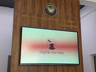 ЦОУ с умными камерами запущен в Косшы ЦОУ с умными камерами запущен в Косшы