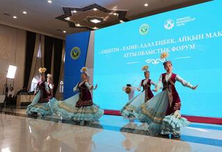 В Жамбылской области состоялась церемония закрытия Года рабочих профессий