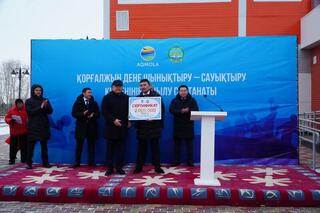 В Коргалжынском районе открылся физкультурно-оздоровительный комплекс