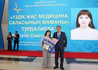 В Жамбылской области состоялась церемония закрытия Года рабочих профессий