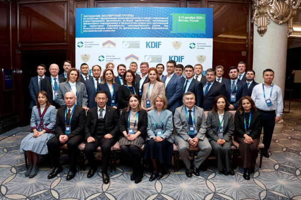 ЕЭК: гармонизация законодательства в сфере систем страхования вкладов ЕЭК: гармонизация законодательства в сфере систем страхования вкладов