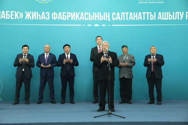 В Кызылорде открылась современная мебельная фабрика В Кызылорде открылась современная мебельная фабрика