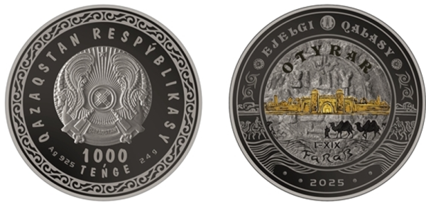 
Коллекционные монеты с Отраром выпустил Нацбанк
