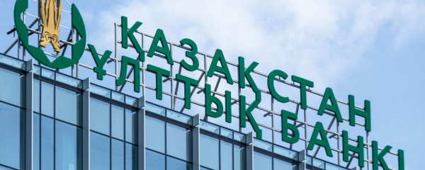 Национальный Банк Казахстана выпустит в обращение две серебряные коллекционные монеты 