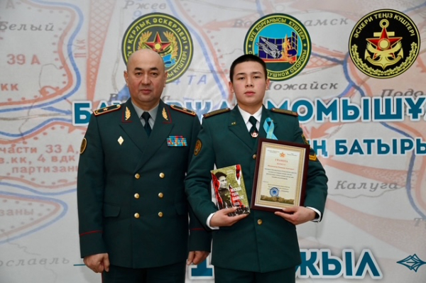 &laquo;Бауыржан Момышулы: слово, ставшее подвигом&raquo;