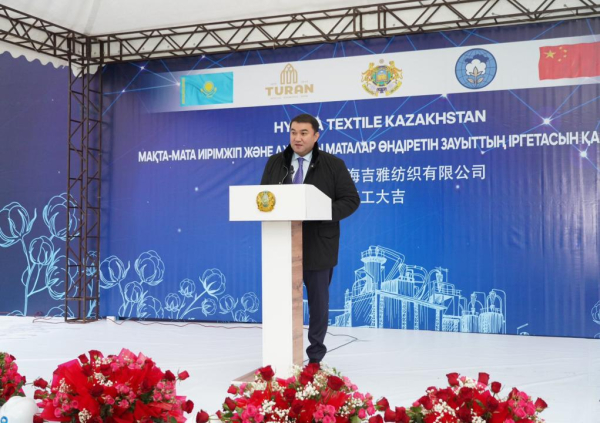 Инвестиции в текстиль: в Туркестане реализуют проект на 23,3 млрд тенге Инвестиции в текстиль: в Туркестане реализуют проект на 23,3 млрд тенге
