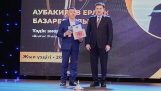 В Восточном Казахстане наградили профессионалов года В Восточном Казахстане наградили профессионалов года