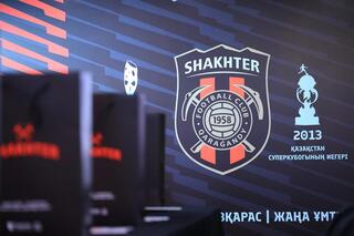 Какие перемены ожидают карагандинский &laquo;Шахтёр&raquo;