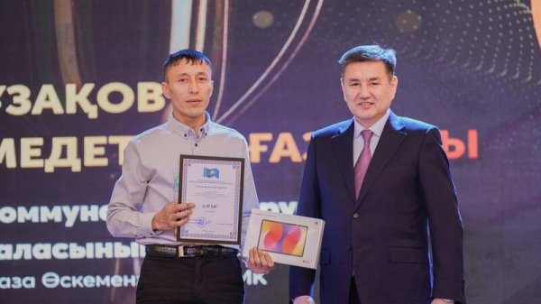 В Восточном Казахстане наградили профессионалов года В Восточном Казахстане наградили профессионалов года