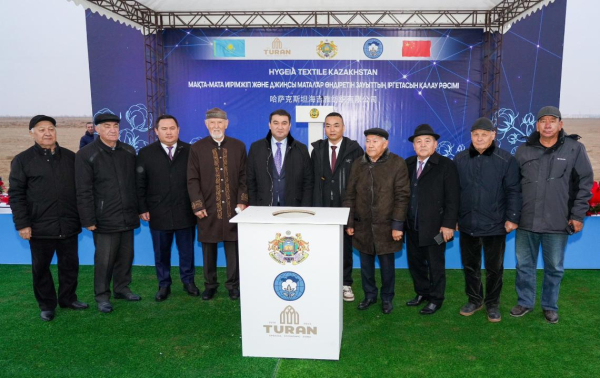 Инвестиции в текстиль: в Туркестане реализуют проект на 23,3 млрд тенге Инвестиции в текстиль: в Туркестане реализуют проект на 23,3 млрд тенге