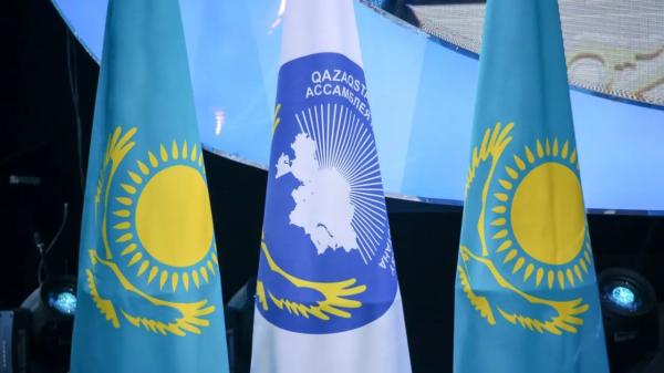 Концепцию развития Ассамблеи народа Казахстана до 2030 года утвердил Токаев
Концепцию развития Ассамблеи народа Казахстана до 2030 года утвердил Токаев