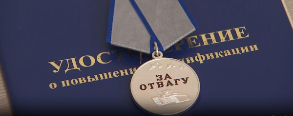 СВО: Анна Цивилева вручила госнаграды участникам спецоперации 