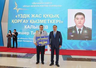 В Жамбылской области состоялась церемония закрытия Года рабочих профессий