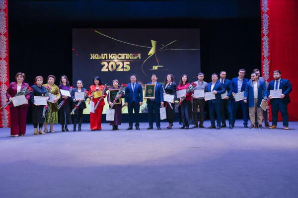 В Атырау состоялась церемония награждения победителей регионального конкурса &laquo;Предприниматель года-2025&raquo;