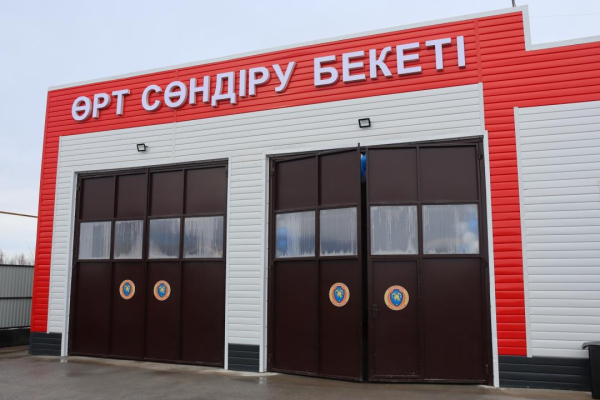 Более 5 тысяч сельских жителей под защитой новых пожарных подразделений