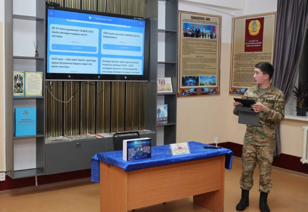 Военные воспитатели Национальной гвардии тестируют уникальное мобильное приложение Военные воспитатели Национальной гвардии тестируют уникальное мобильное приложение