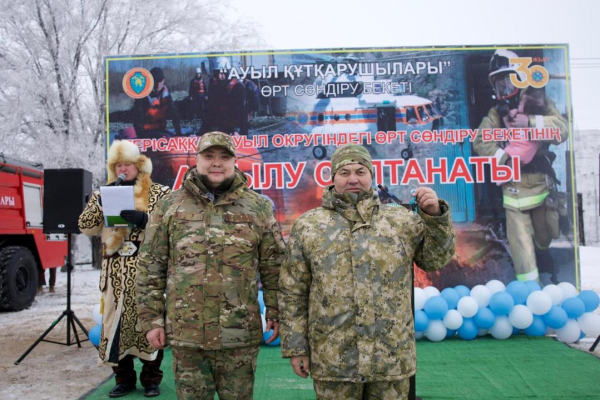 В селах Казахстана продолжают открывать и модернизировать пожарные посты