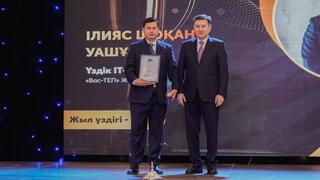 В Восточном Казахстане наградили профессионалов года В Восточном Казахстане наградили профессионалов года