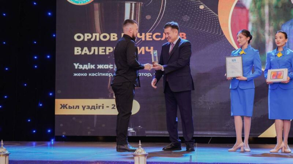 В Восточном Казахстане наградили профессионалов года В Восточном Казахстане наградили профессионалов года